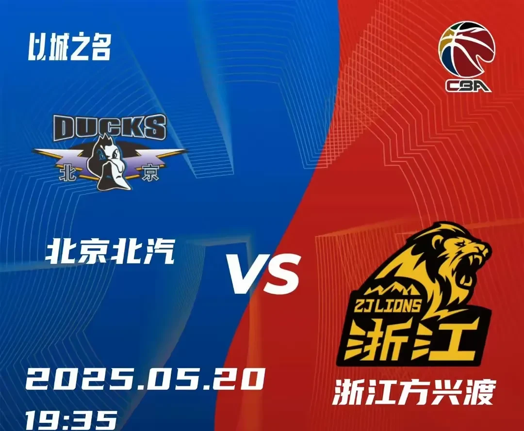 九游登录入口-关于赛地聚焦：NBA常规赛赛后热度飙升，广东宏远门线救险，态度坚定，控场能力受关注的信息