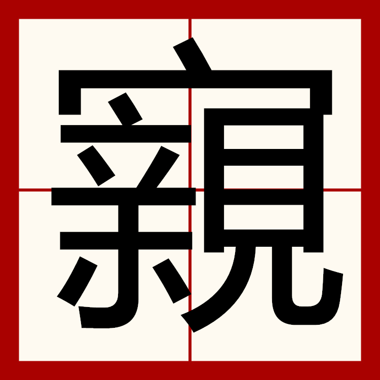 九游体育官方-包含唷?臬?t.?苄緒T硗P鰢?的词条
